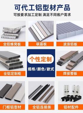 铝合金窝封边条蜂板橱柜包条衣柜条橱柜家具收边木板收口tlznh%lo