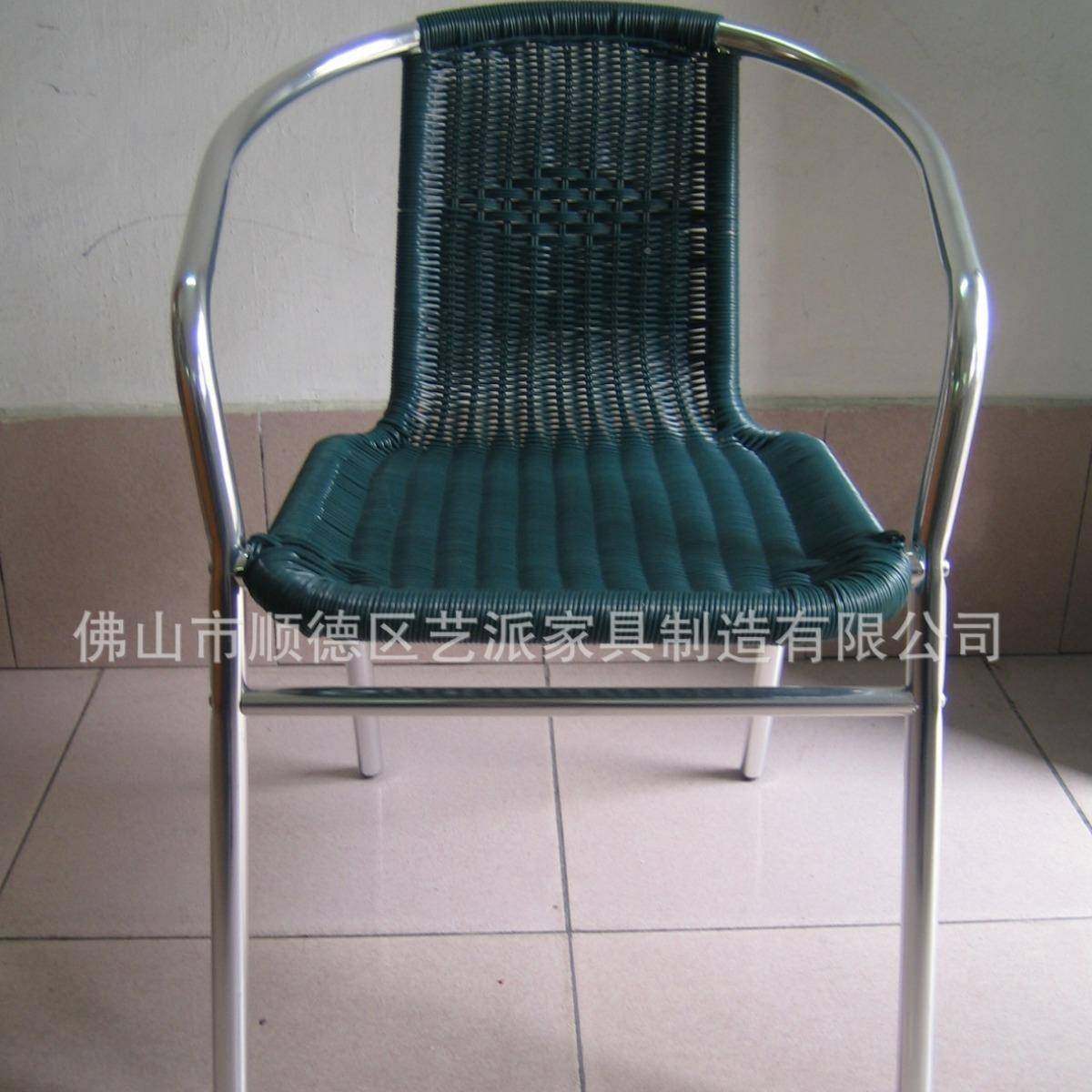 铝椅合金椅组子户外休闲藤椅合商店楼盘洽谈阳台椅子组合铝配YC02,淘宝优惠券,粉丝福利购,淘宝优惠卷