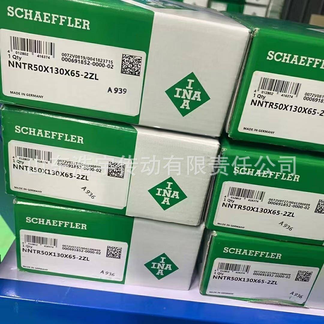 N德原装进口INA轴承NUTR1国542-X-AUTR35ZAS-ANUTR3072-A - 图0