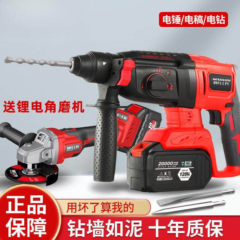 TII锂电锤电大电镐两用电钻三用无刷充电式功混凝土率家用冲击钻,淘宝优惠券,粉丝福利购,淘宝优惠卷