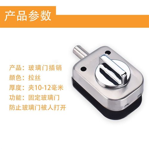 玻璃门锁双门单门免开孔商铺玻璃锁地锁推拉双开S门锁具插销无框 - 图1
