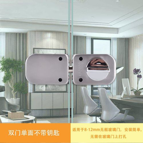 玻璃门锁双门单门免开孔商铺玻璃锁地锁推拉双开S门锁具插销无框 - 图2