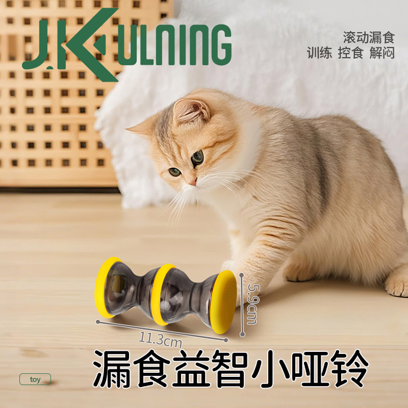 狗狗漏食玩具滚轮猫咪自嗨解闷嗅闻益智宠物消耗体力的藏零食玩具,淘宝优惠券,粉丝福利购,淘宝优惠卷