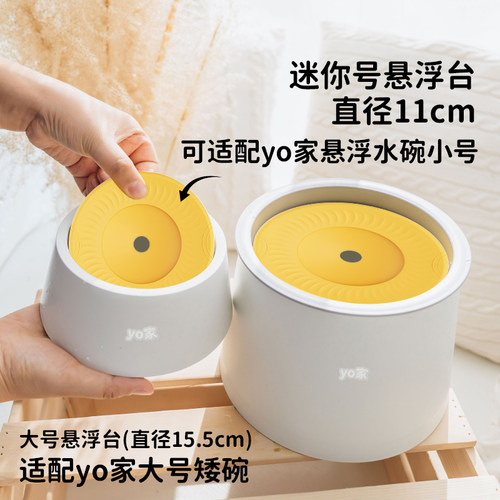 【配件】狗狗悬浮水碗芯不湿嘴狗漂浮饮水碗小型犬喝水盆单悬浮台 - 图2