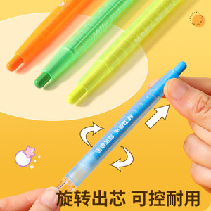 晨光米菲儿童旋转蜡笔不脏手儿童彩色油画棒小学生用美术绘画幼儿园儿童蜡笔套装宝宝涂鸦DIY填色画画笔文具