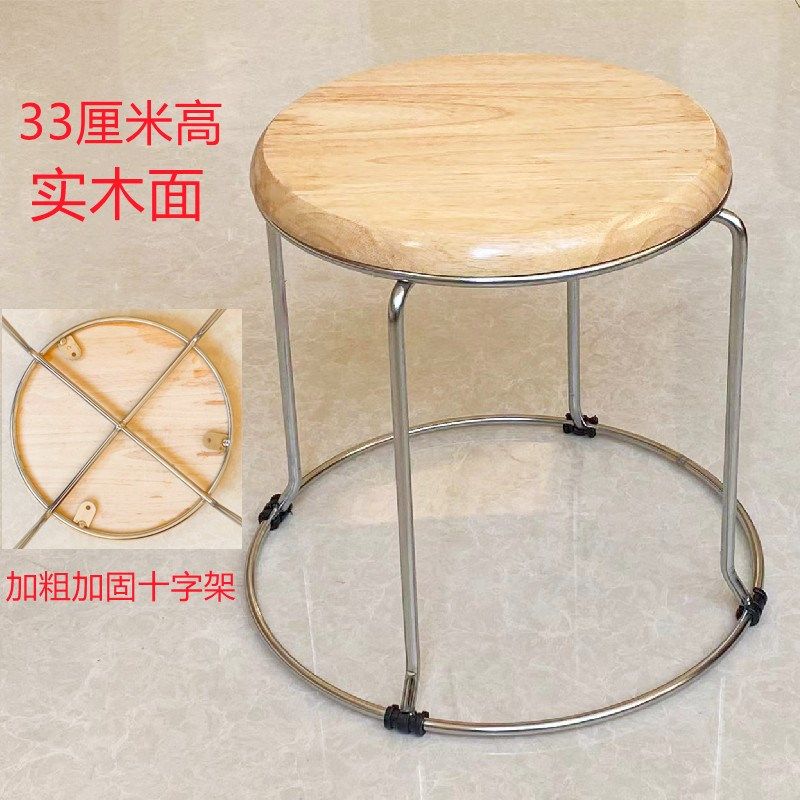 圆凳子家用现代简约加厚凳客厅茶几33高小凳子可套放摆摊实木矮凳,淘宝优惠券,粉丝福利购,淘宝优惠卷