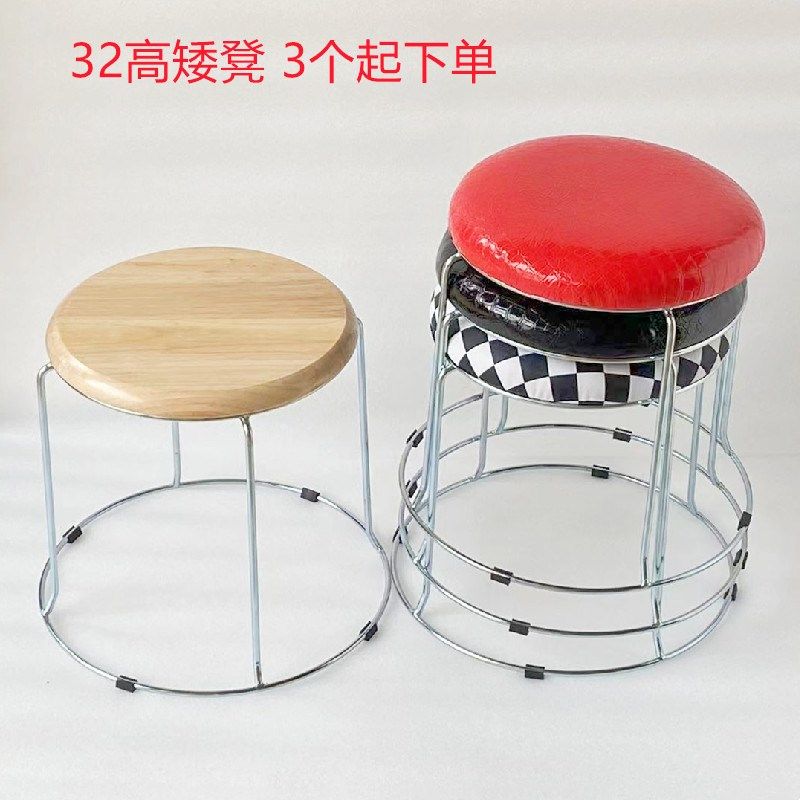 圆凳子家用现代简约加厚凳客厅茶几33高小凳子可套放摆摊实木矮凳,淘宝优惠券,粉丝福利购,淘宝优惠卷