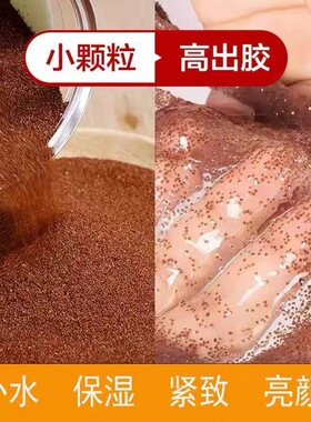 海藻面膜小颗粒美容院专用女胶原蛋白深层保湿提亮纯海澡天然官方