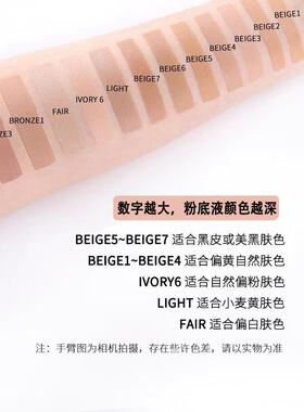 粉底液男生专用素颜霜男士bb霜小麦色自然色遮痘印遮瑕霜化正品