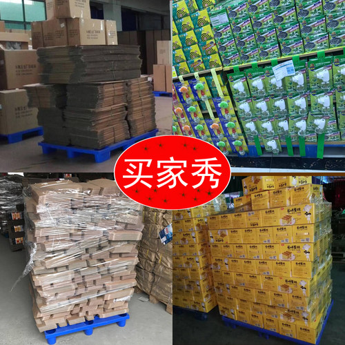 塑料卡板叉车托盘胶卡板栈板垫仓板仓库物流货架防潮地台板托板 - 图2