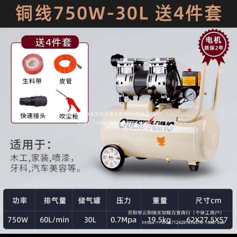 #22015601V用交流电充气泵动气柱袋轮胎打气机篮气球气泡充家球气,淘宝优惠券,粉丝福利购,淘宝优惠卷