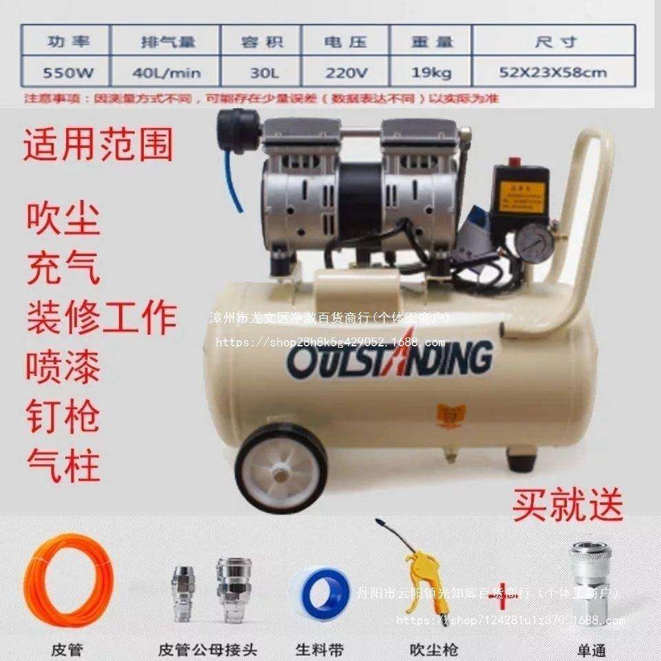 #22015601V用交流电充气泵动气柱袋轮胎打气机篮气球气泡充家球气,淘宝优惠券,粉丝福利购,淘宝优惠卷