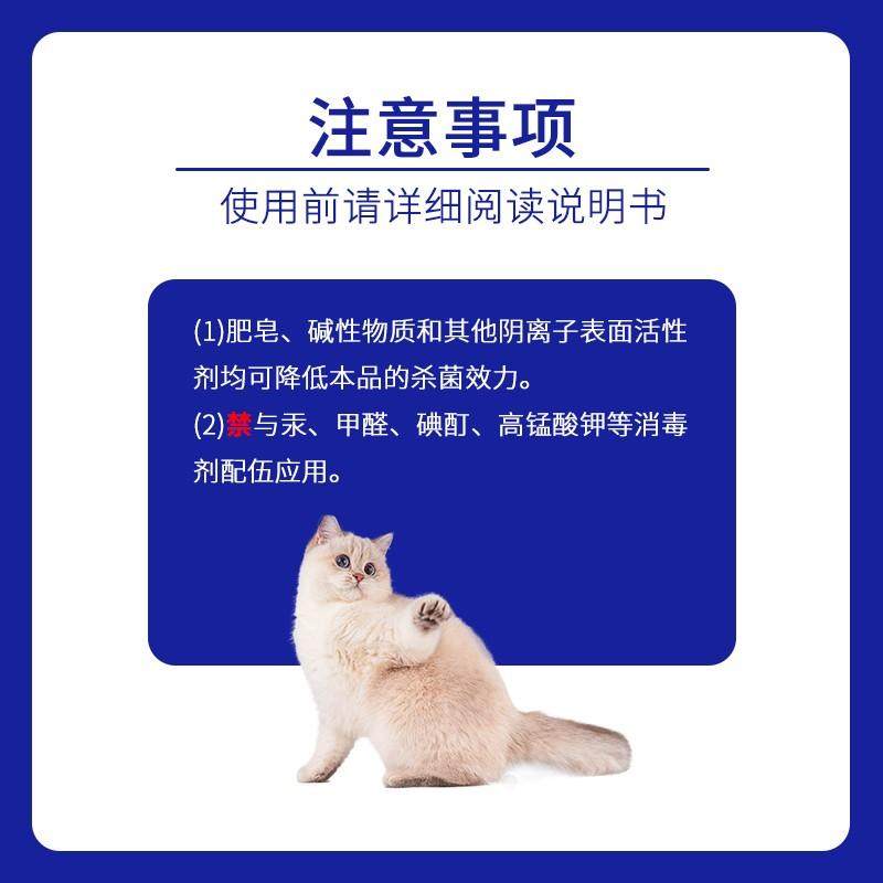 复新微控兽药字创愈加稀葡萄糖宠物创伤护理液抑菌消毒防感染喷剂,淘宝优惠券,粉丝福利购,淘宝优惠卷