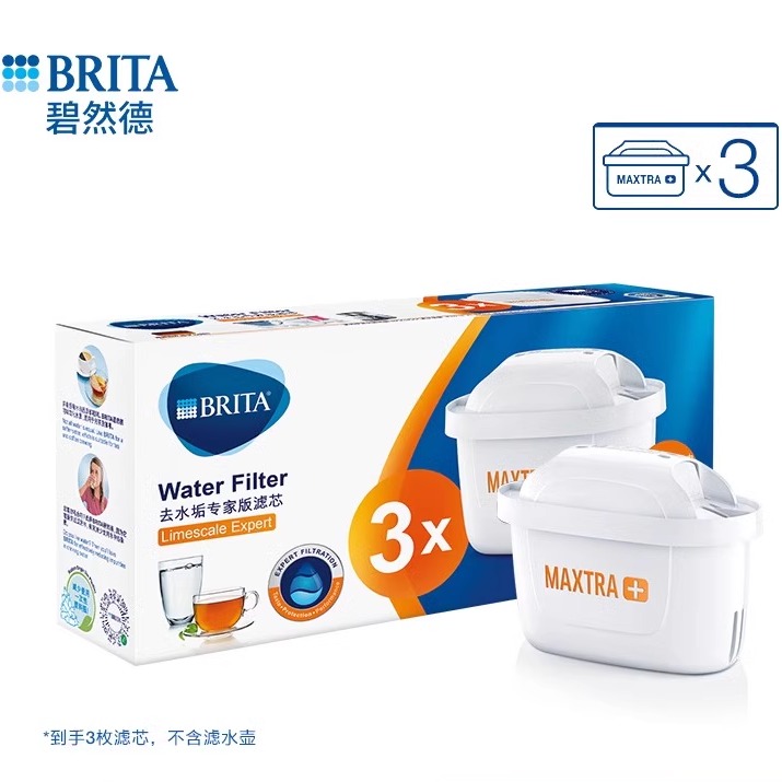 BRITA碧然德滤芯滤水壶家用净水器净水壶去水垢专家版滤芯3枚装