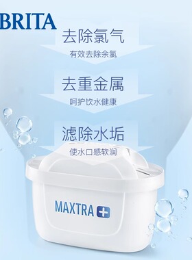 碧然德净水壶过滤水壶官方旗舰店