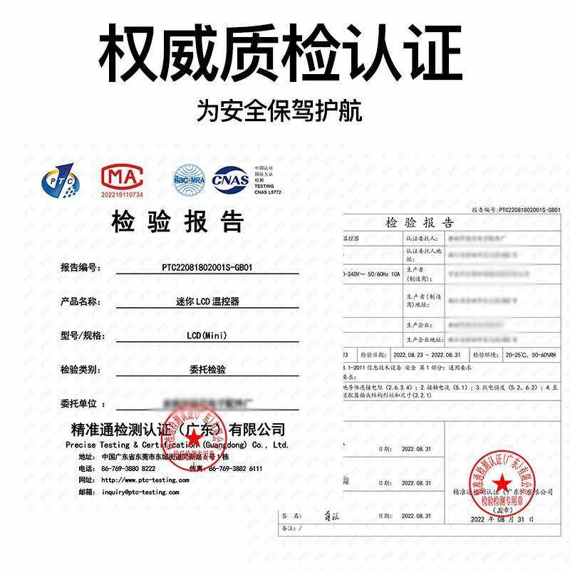 鱼缸宠物保温温控器数显智能电子温控开关暖气棒温度控制器插座