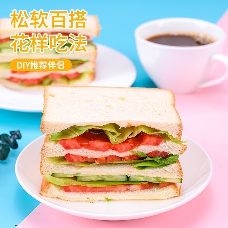 左烘右焙厚切牛乳吐司面包奶香健康早餐代餐零食整箱批发