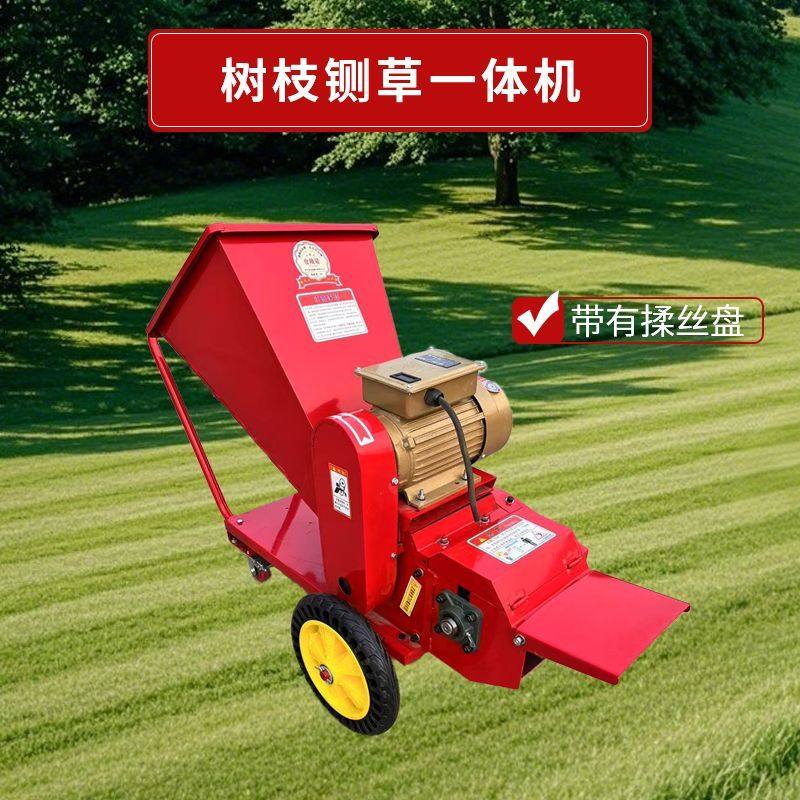 可移动铡草机树枝粉碎机养殖牛羊园林绿化碎菜机干湿两用柴油汽油,淘宝优惠券,粉丝福利购,淘宝优惠卷