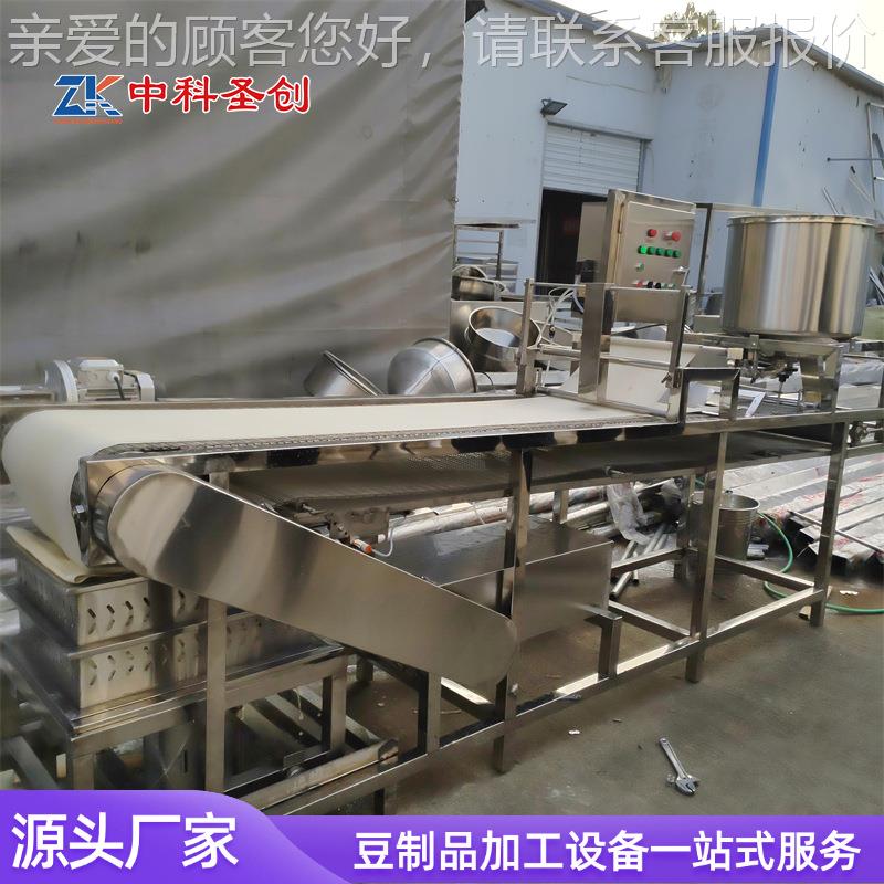 小作坊家用 00斤腐皮机豆不锈钢智能豆腐皮生产线 千张干豆RBL1腐 - 图1