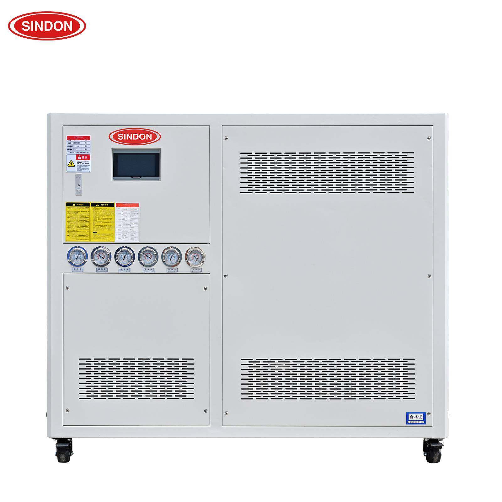 新点5HP-50HP水冷式冷水机注塑模具成型冷水机工业用冰水机,淘宝优惠券,粉丝福利购,淘宝优惠卷