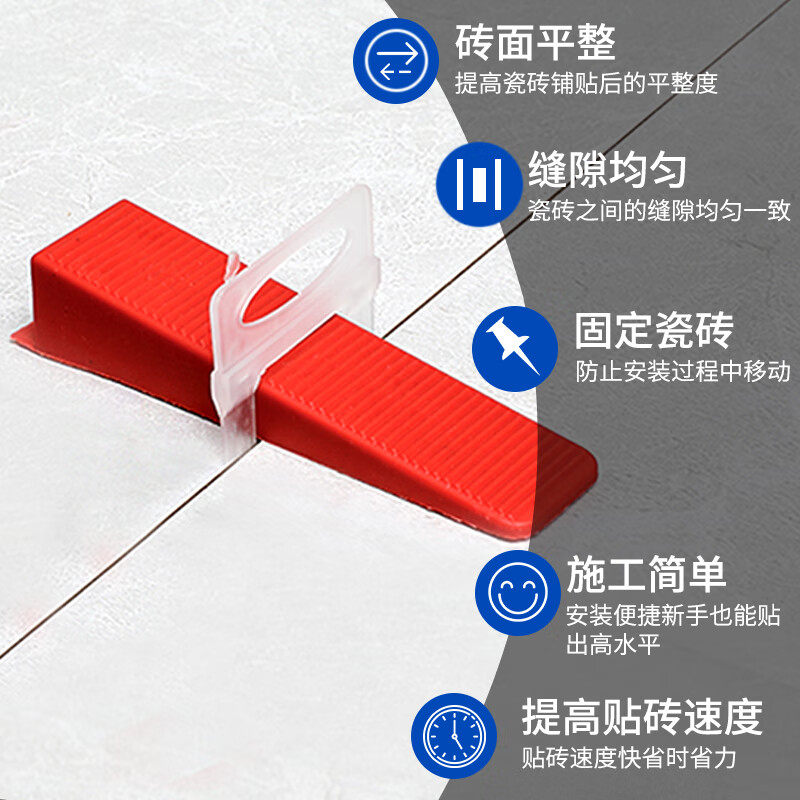 瓷砖找平器底座铺地砖贴磁墙砖瓦工留缝工具四角十字卡子调平神器,淘宝优惠券,粉丝福利购,淘宝优惠卷