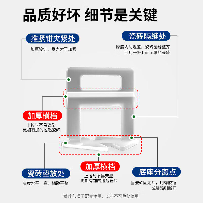 瓷砖找平器底座铺地砖贴磁墙砖瓦工留缝工具四角十字卡子调平神器,淘宝优惠券,粉丝福利购,淘宝优惠卷