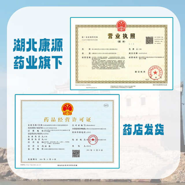 Fengyoujing 9ml*1 bottle/box