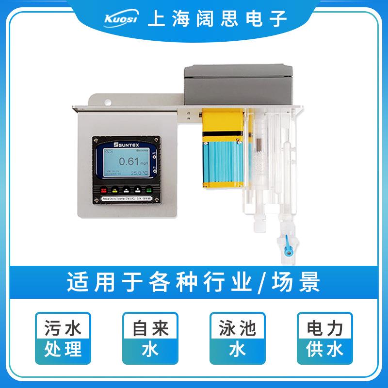 工业智能型余氯变送器CT-6110-POL在线余氯分析仪RS485输出 - 图0