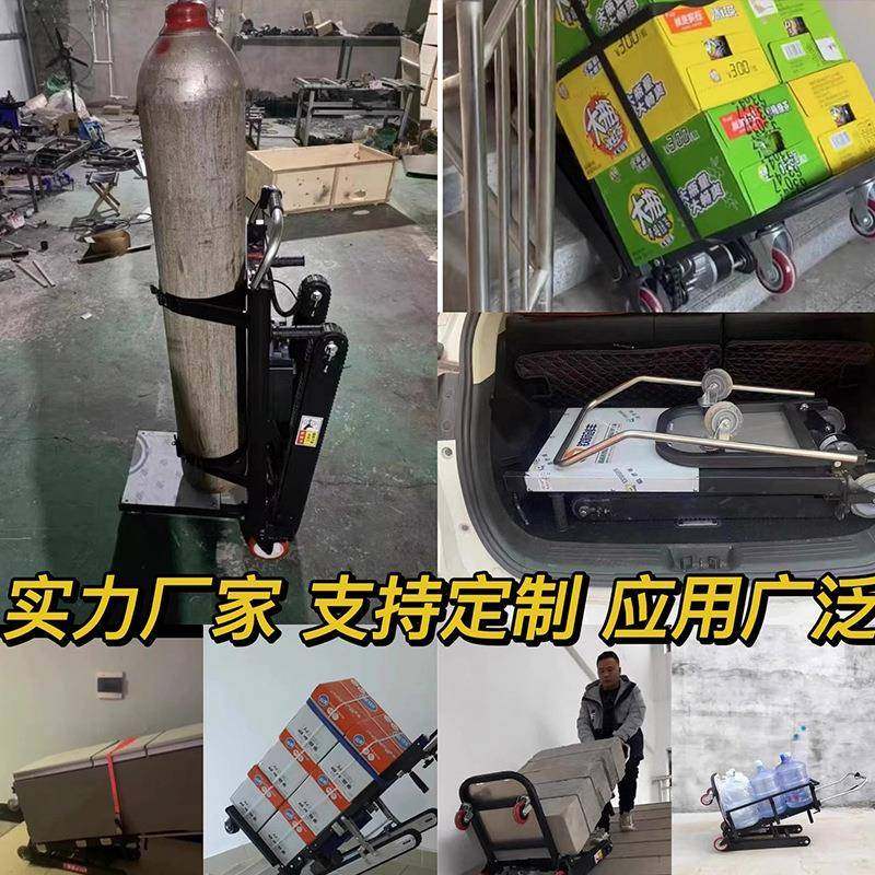 履带爬楼机电动静音爬楼载重搬运车上下楼神器重物家电建材手推车 - 图0