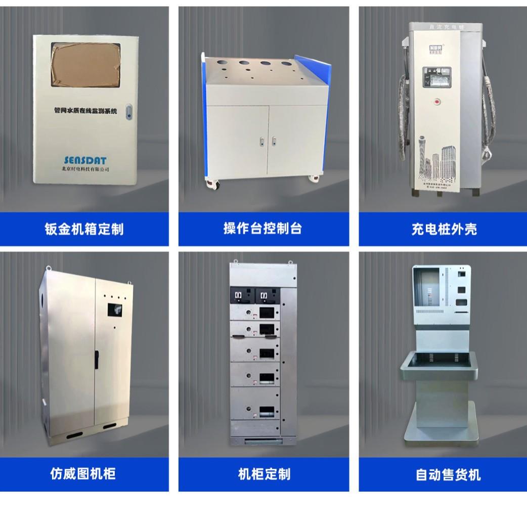 Equipment chassis cabinet custom aluminum profile housing instrument sheet metal housing equipment server housing non-standard chassis