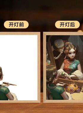 第五人格灯光画富江卧室床头发光摆件氛围感装饰画小夜灯生日礼物