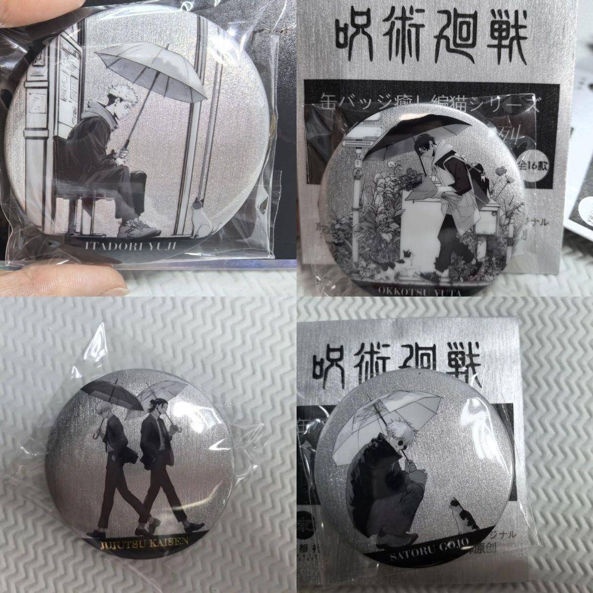 京都咒术回战我与猫系列典藏徽章拉丝银葱吧唧58mm自制五条悟忧太 - 图3
