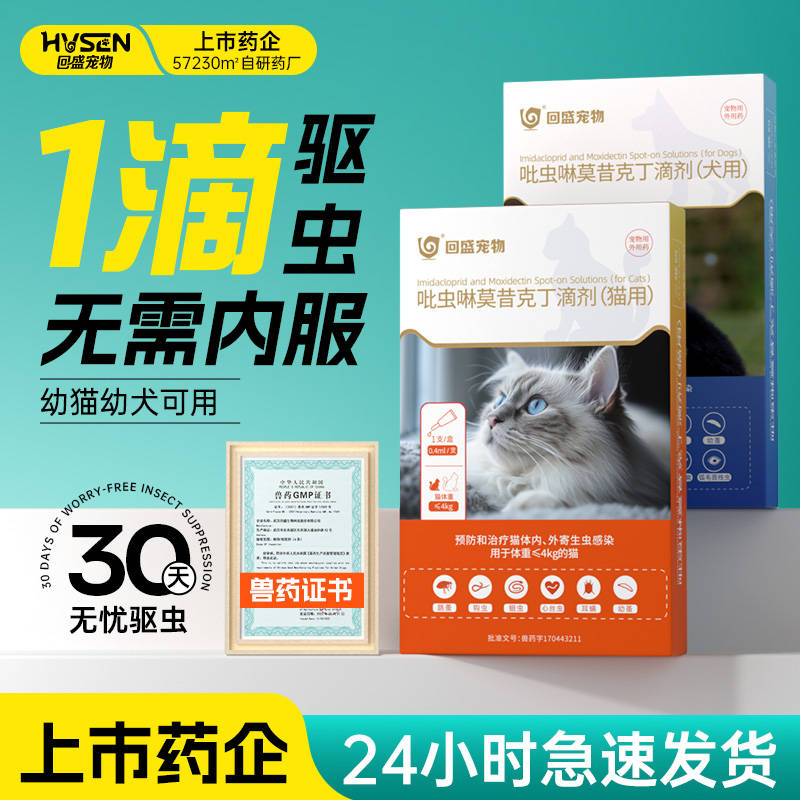 商品缩略图 3