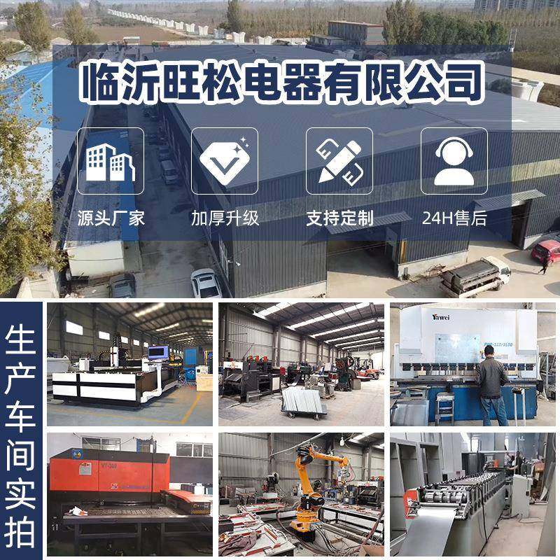 GGD低压开关柜固定式落地柜补偿电容柜进线柜馈线柜配电柜计量柜,淘宝优惠券,粉丝福利购,淘宝优惠卷