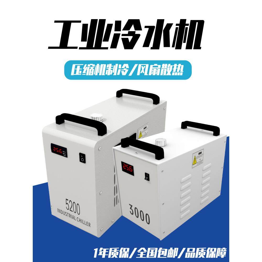 CW系列工业小型冷水机风冷式循环制冷冻机激光低温注塑模具设备,淘宝优惠券,粉丝福利购,淘宝优惠卷