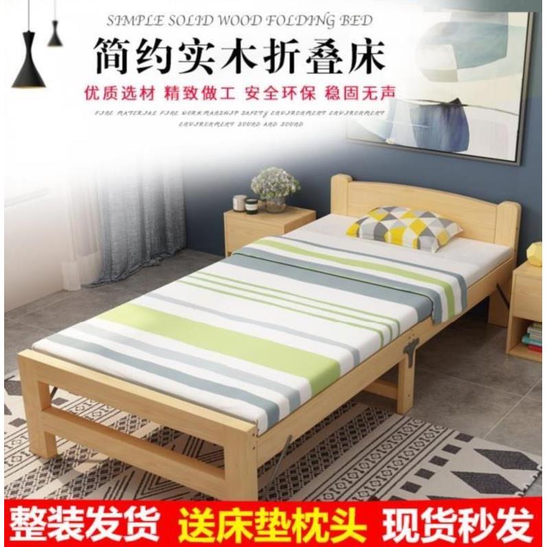 老人睡80cm房间午休床家庭折叠经济型新款木质午睡女孩硬单人款式 - 图2