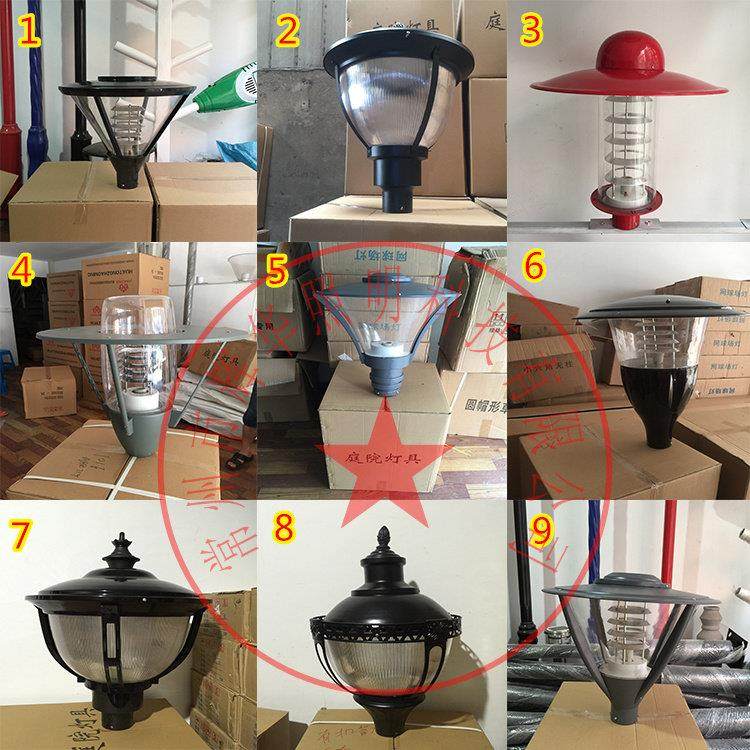 太阳能室外3米庭院灯庭院灯头灯罩户外灯小区公园广场灯景观灯LED,淘宝优惠券,粉丝福利购,淘宝优惠卷