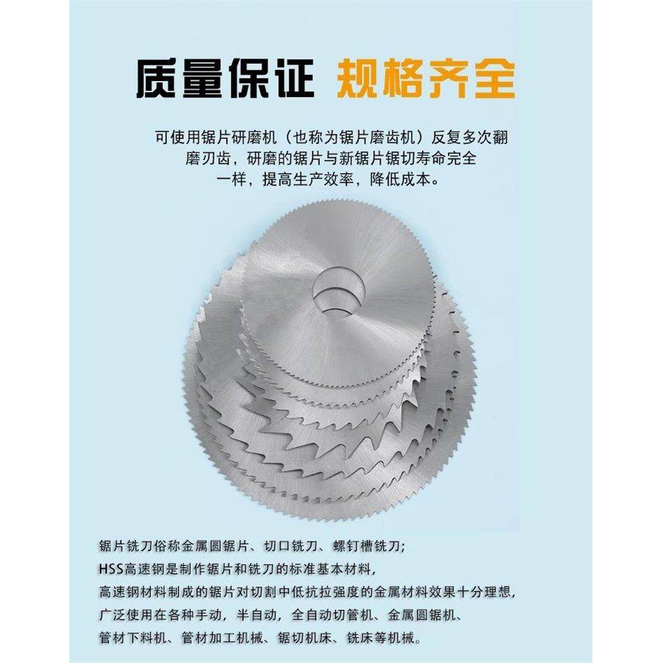 高速钢锯片铣刀200*1*2*3*72齿 50齿 32齿等锯片180*1*2*3*4,淘宝优惠券,粉丝福利购,淘宝优惠卷