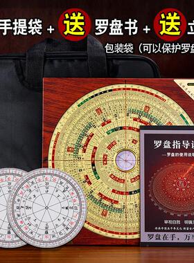 高级三合罗盘高精度专业纯黄铜随身综合指南针八卦定位地质罗经仪