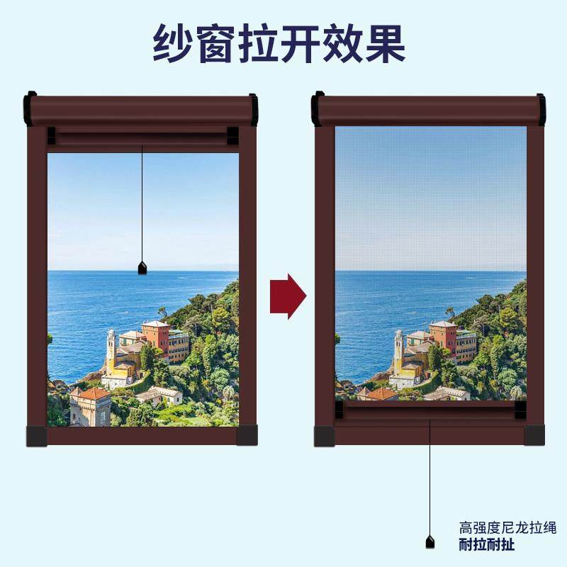 隐形纱窗伸缩推拉式回卷定制化妆室铝合金沙窗防蚊卷帘纱窗网自装,淘宝优惠券,粉丝福利购,淘宝优惠卷
