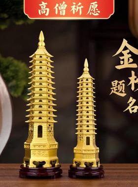 文昌塔纯铜9层13层的铜制书桌摆件金榜题名学生用书房装饰已祝福