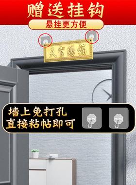 铜天官赐福挂件牌匾牌八卦镜大门对邻居卧室电梯门家居装饰摆件