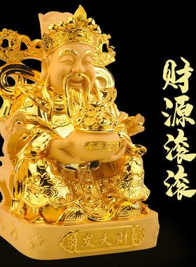 沙金财神爷佛像招财摆件 中式风格家居装饰树根财神爷摆设