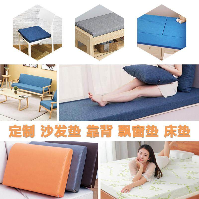 定做高密度沙发海绵垫海绵垫床垫坐垫装修软包材料海棉垫块加硬厚,淘宝优惠券,粉丝福利购,淘宝优惠卷