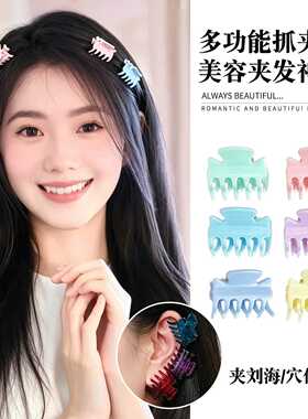 耳部穴位按摩养生夹眉骨面部理疗