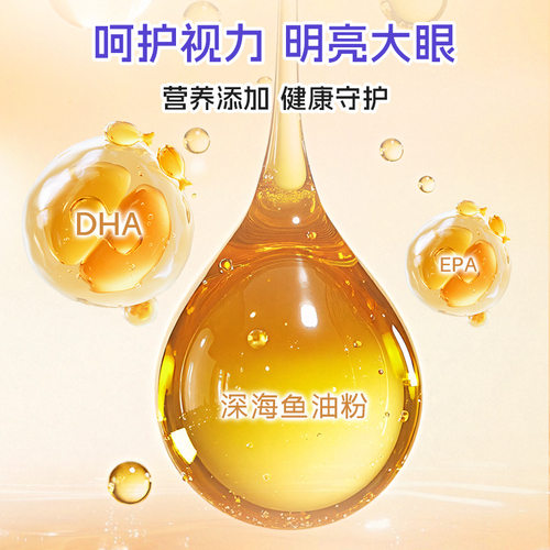 DHA蓝莓黑枸杞叶黄素猫咪改善泪痕宠物护眼睛保护视力眼屎流泪 - 图1