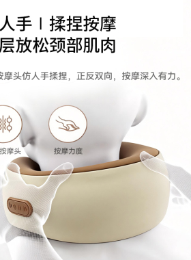 YLS悦朗森U型按摩枕颈椎按摩颈托脖子u型枕记忆棉舒适旅行便携