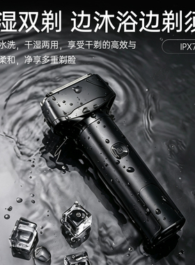 YLS悦朗森剃须刀刮胡刀