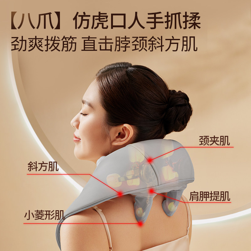 悦朗森肩颈按摩仪斜方肌腰部背部按摩肩膀热敷颈椎按摩器神器礼物,淘宝优惠券,粉丝福利购,淘宝优惠卷