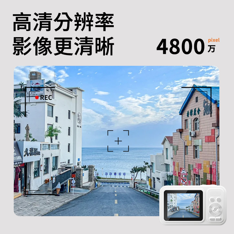 悦朗森YLS-悦影07Lite相机入门女生真彩ccd美颜vlog高清学生党 - 图2